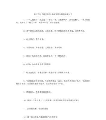 适合音乐发朋友圈的唯美句子有哪些？如何挑选合适的句子？