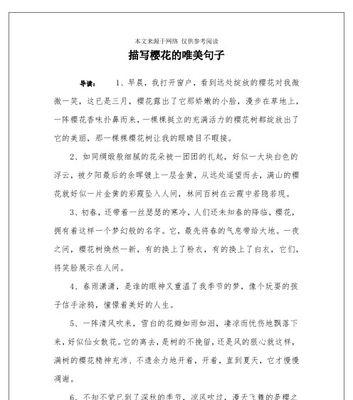 赞美眼睛的唯美唯美句子有哪些？如何用句子表达对眼睛的赞美？