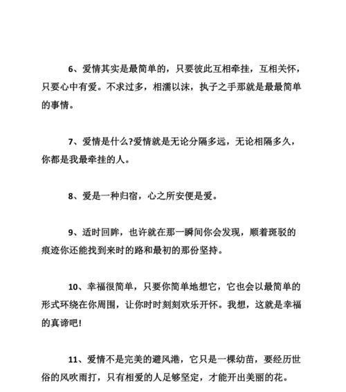 个人介绍唯美短句如何编写？怎样才能更吸引人？