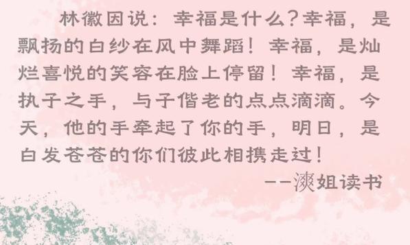如何用唯美句子赞美别人的文笔好？