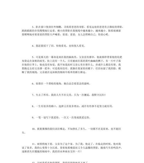 形容初见的唯美唯美句子有哪些？如何用句子表达初见的美好？