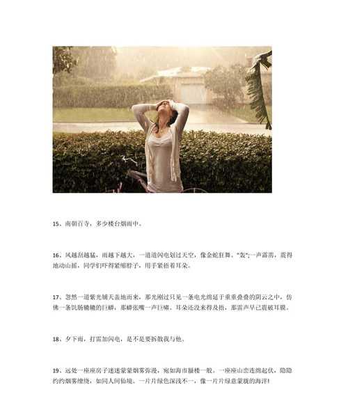 形容初见的唯美唯美句子有哪些？如何用句子表达初见的美好？
