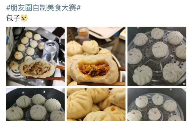 包子发圈的唯美句子有哪些？如何用在日常分享中？