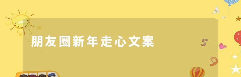 如何用唯美句子描写万家灯火？发朋友圈的句子有哪些？