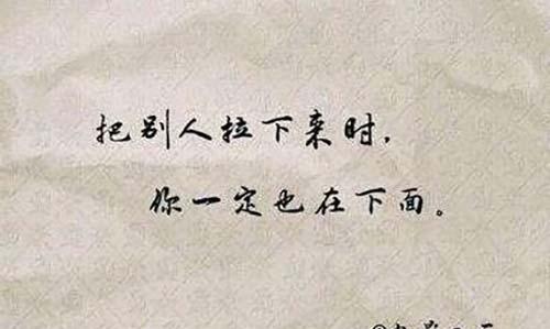 人生如鱼唯美唯美句子是什么意思？如何在日常生活中体现？