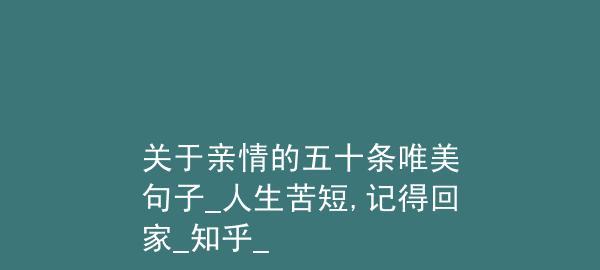 形容有缘分的唯美句子有哪些？如何表达缘分的美好？