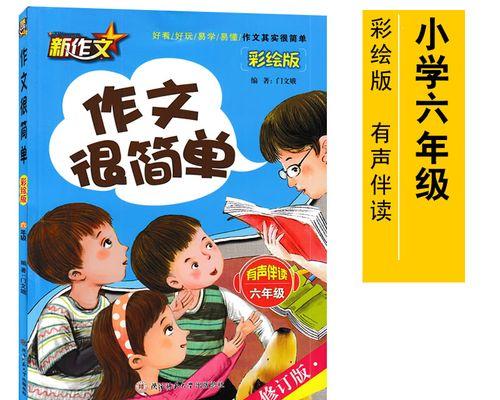 以其实很简单为话题的作文怎么写（《幸福其实很简单——一个寻找自我的故事》）