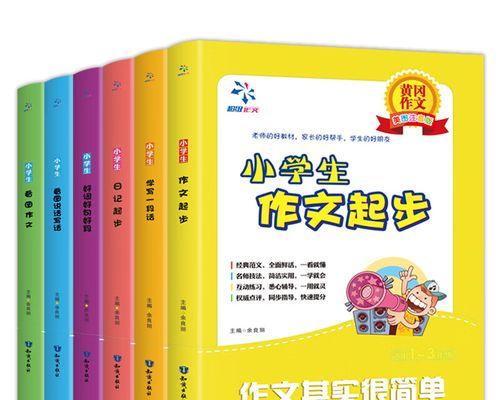 以其实很简单为话题的作文怎么写（《幸福其实很简单——一个寻找自我的故事》）