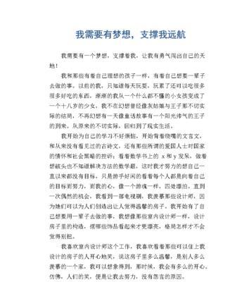以时间为话题的作文800字（《时光荏苒》）