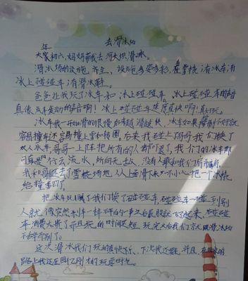 以感悟自然为话题的作文审题怎么写（《感悟自然——一个小男孩的成长故事》）