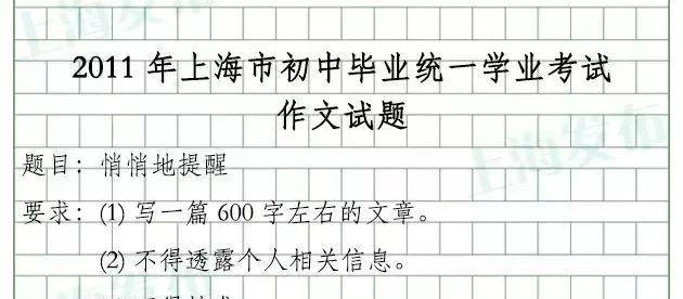 真没想到的作文怎么写（《一个突发奇想带来的改变》）