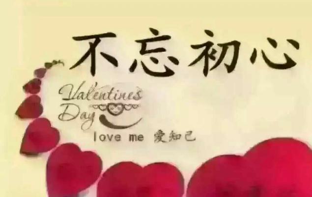 以爱的故事为主题的作文怎么写（《爱的力量》）