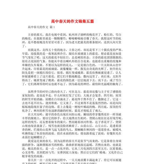 以温暖为话题的作文700字初中作文怎么写（《亲情暖化岁月》）