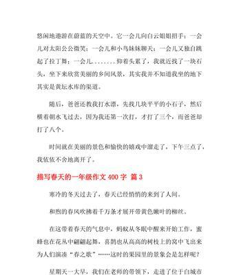 以温暖为话题的作文700字初中作文怎么写（《亲情暖化岁月》）