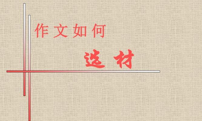 以大爱无声为话题的作文怎么写（《大爱无声》）