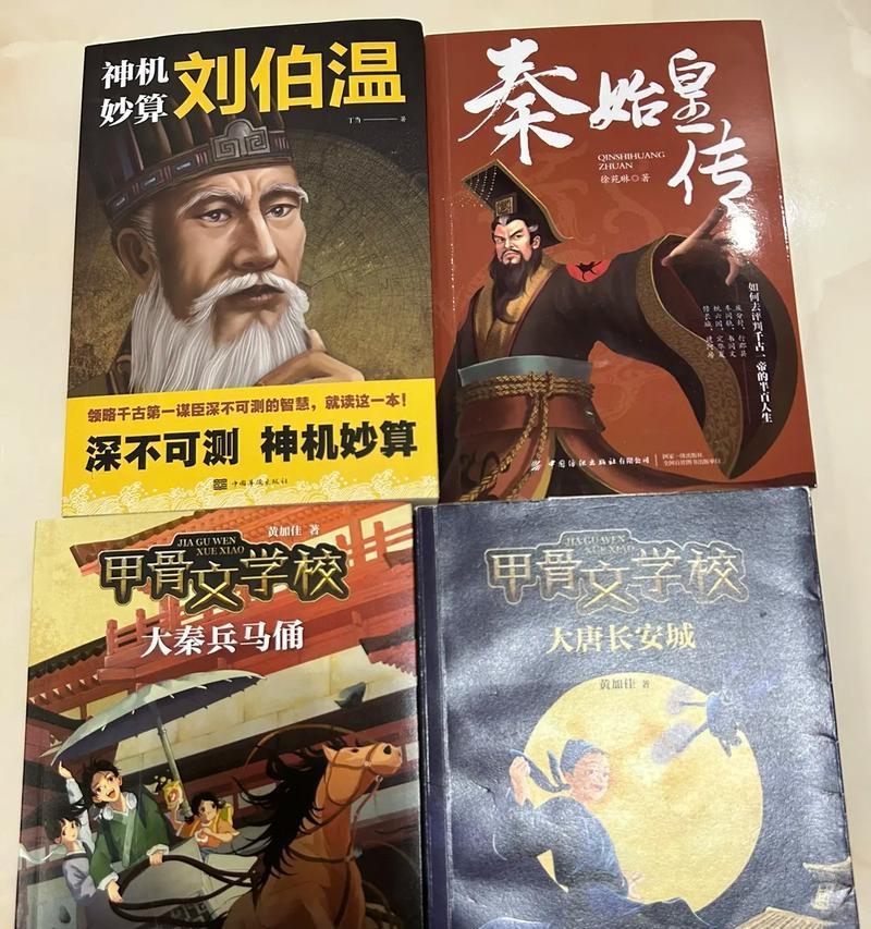 以小书迷为话题的作文怎么写（《小书迷的故事——探寻阅读的魅力》）