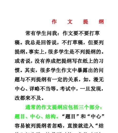 以其实我在乎为话题的作文怎么写（《我在乎初三：珍惜青春时光》）