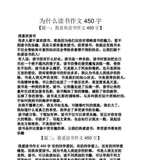 以其实我在乎为话题的作文怎么写（《我在乎初三：珍惜青春时光》）