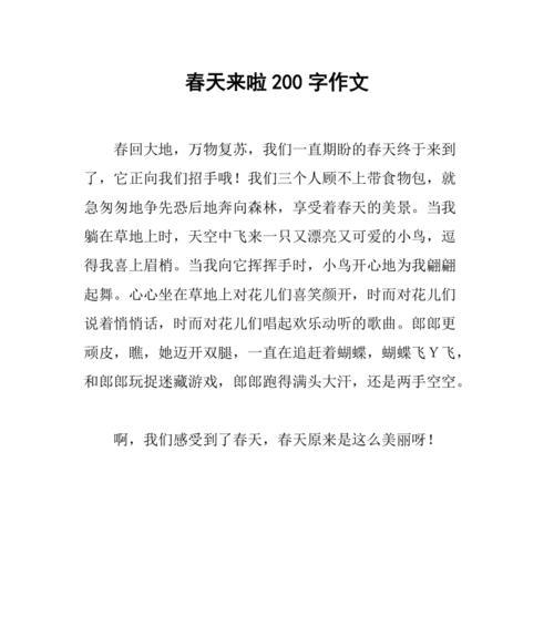 以温暖为话题的作文700字初中作文怎么写（《亲情的温暖》）
