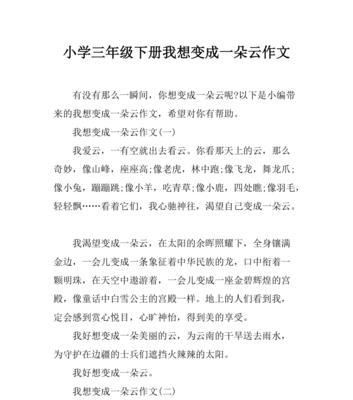 我好想的作文怎么写（《一个孤独的灵魂在寻找出口》）