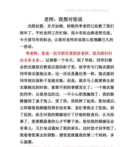 我好想的作文怎么写（《一个孤独的灵魂在寻找出口》）