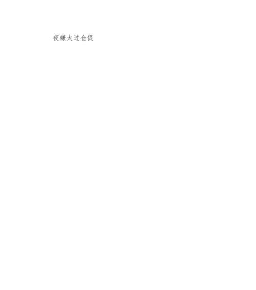 有关回望的作文二年级怎么写（《初二的回忆》）