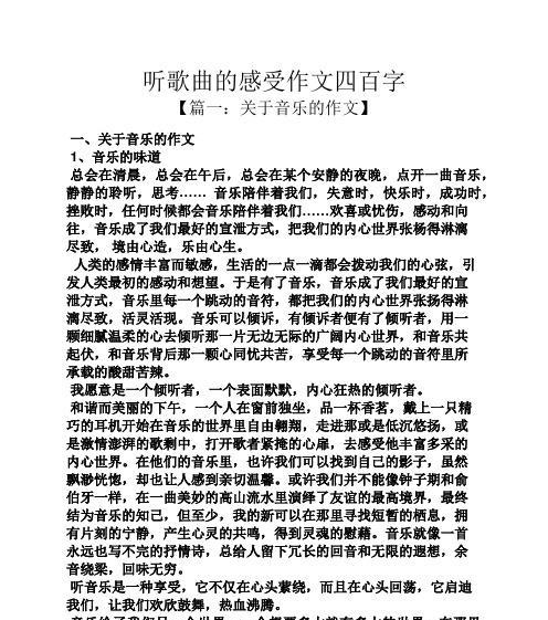 以安静为话题的作文800字高考怎么写（《深夜的散步》）