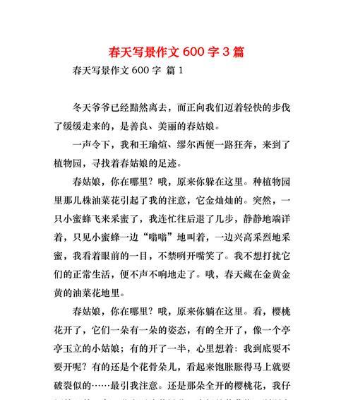 以温暖为话题的作文700字初中作文怎么写（《爱在心中，温暖相伴》）