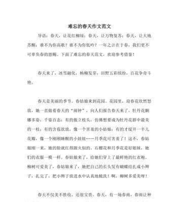 以温暖为话题的作文700字初中作文怎么写（《爱在心中，温暖相伴》）