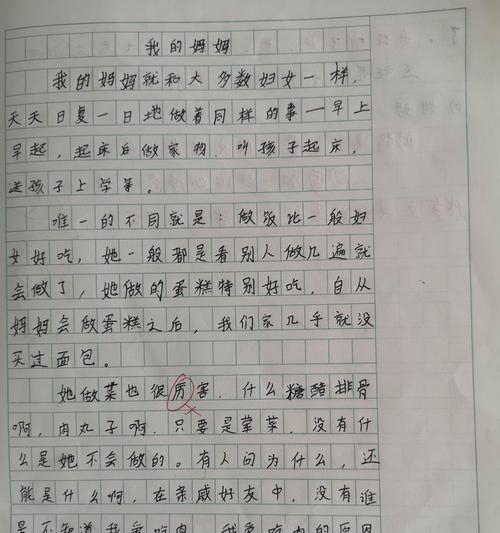 以形形色色的人为话题的作文怎么写（《人海茫茫，各自有情》）