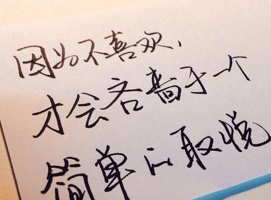 简短而有深意的情感唯美句子有哪些？如何在日常生活中运用它们？
