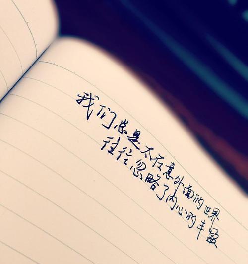 简短而有深意的情感唯美句子有哪些？如何在日常生活中运用它们？