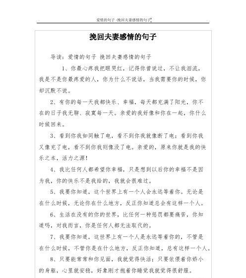 瞬间沉默的唯美句子有哪些？如何在日常生活中发现它们？