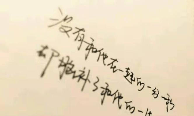 瞬间沉默的唯美句子有哪些？如何在日常生活中发现它们？