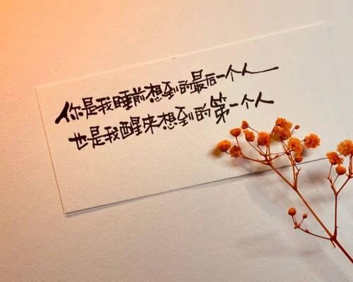 爱而不得的意难平唯美句子有哪些？如何用句子表达这种情感？