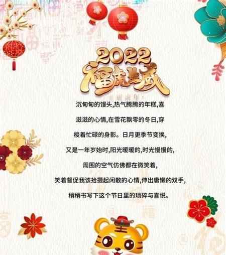 拜年唯美句子有哪些？如何用拜年唯美句子表达祝福？