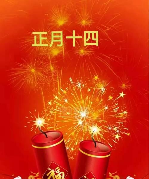 拜年唯美句子有哪些？如何用拜年唯美句子表达祝福？