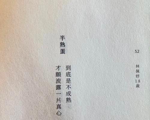 顶尖唯美句子有哪些？如何在日常生活中运用？