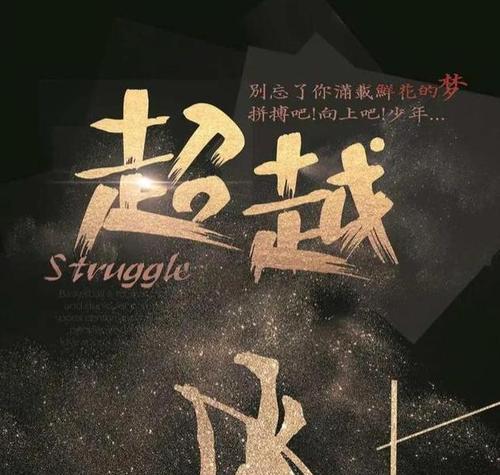 顶尖唯美句子有哪些？如何在日常生活中运用？