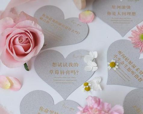 情人节贺卡简短情话唯美句子怎么写？有哪些创意示例？