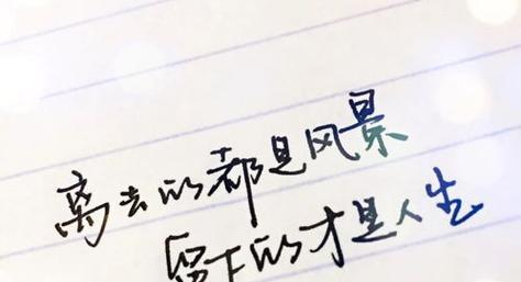顶级唯美句子有哪些？如何在日常生活中运用？