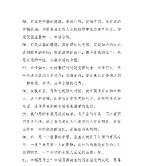 拍了拍后面怎么加有意思的唯美句子？有哪些创意示例？