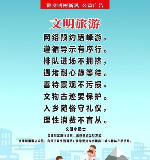 公益宣传语唯美句子怎么写？有哪些创意灵感来源？