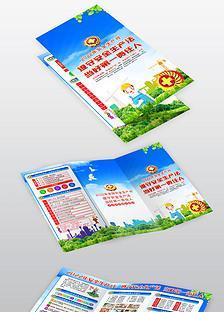 安全生产月唯美句子有哪些？如何在日常工作中体现安全理念？