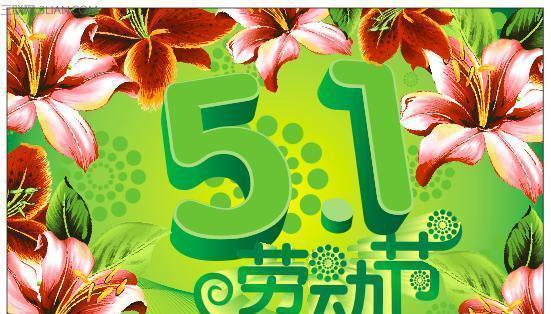劳动节发什么朋友圈唯美句子好？如何挑选合适的节日祝福语？