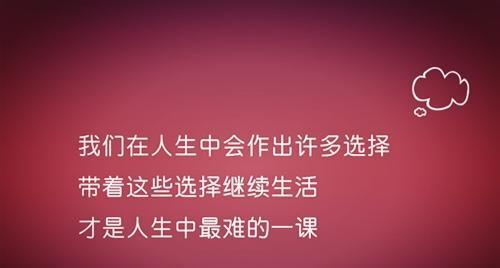 人生导航唯美句子有哪些？如何在日常生活中应用这些句子？