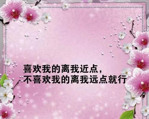 人生导航唯美句子有哪些？如何在日常生活中应用这些句子？