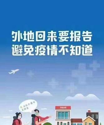 疫情防控标语唯美句子有哪些？如何创作出引人深思的防疫标语？