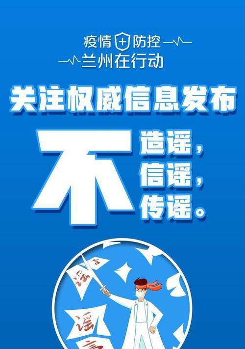 疫情防控标语唯美句子有哪些？如何创作出引人深思的防疫标语？