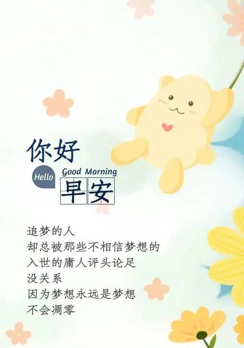 劳动的标语简唯美短唯美句子有哪些？如何创作出富有感染力的劳动标语？